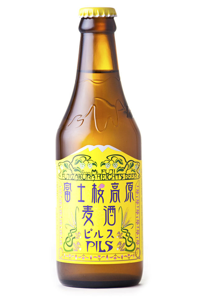 山梨県の地ビール富士桜高原麦酒シルバンズ
